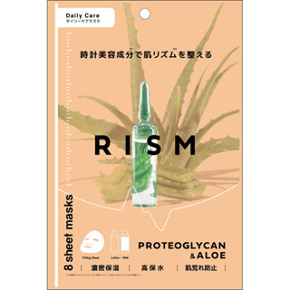 RISM E 每日保養面膜8入-蛋白多醣&蘆薈【Tomod's三友藥妝】