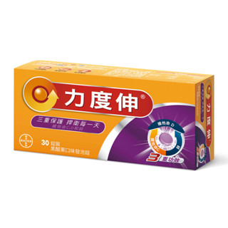 力度伸維他命C+D+鋅發泡錠-黑醋栗30錠【三友藥妝Tomod's】