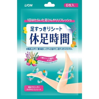 休足時間清涼舒緩貼片 6枚【三友藥妝Tomod's】