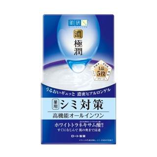 肌研極潤完美多效美白凝露100g【三友藥妝Tomod's】