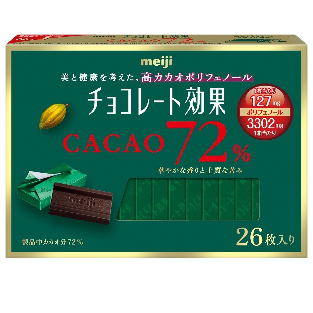 明治CACAO 72%黑巧克力(26枚盒裝)【Tomod's三友藥妝】