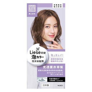莉婕泡沫染髮劑 光透薰衣草紫【三友藥妝Tomod's】