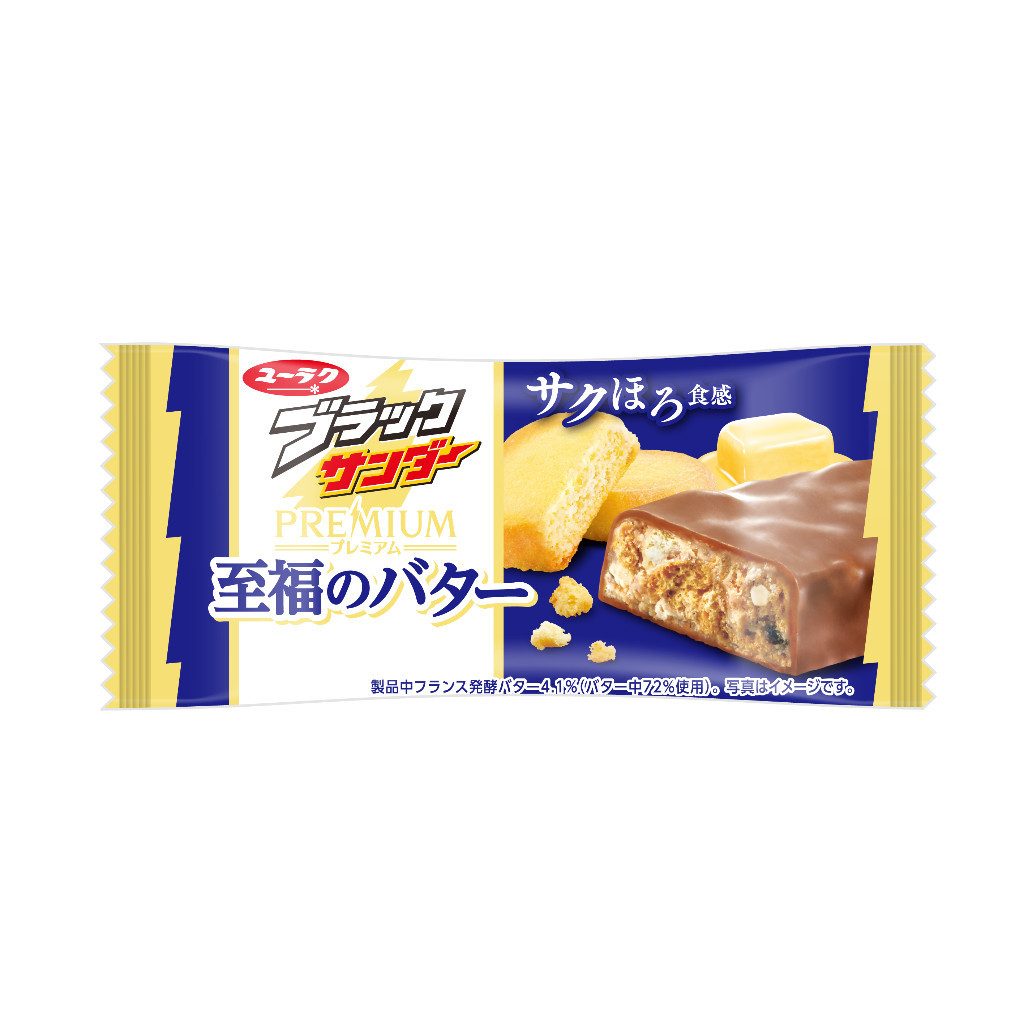 黑雷神幸福奶油巧克力風味餅乾22g【Tomod's三友藥妝】