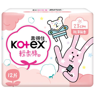 靠得住輕柔棉(少女肌)(日用) 23cm 12片【三友藥妝Tomod's】