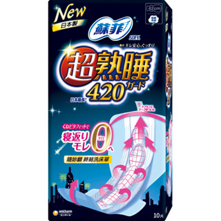 蘇菲超熟睡彈力貼身棉柔-夜用潔翼 42cm10片【三友藥妝Tomod's】