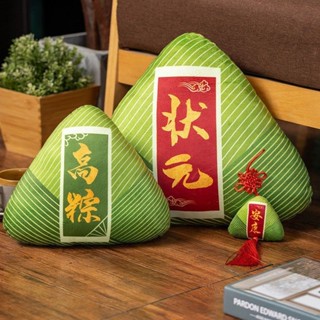 🔥臺灣出貨🔥粽子抱枕玩偶掛件端午節禮物高考高三畢業祝福卡通可愛毛絨玩具女