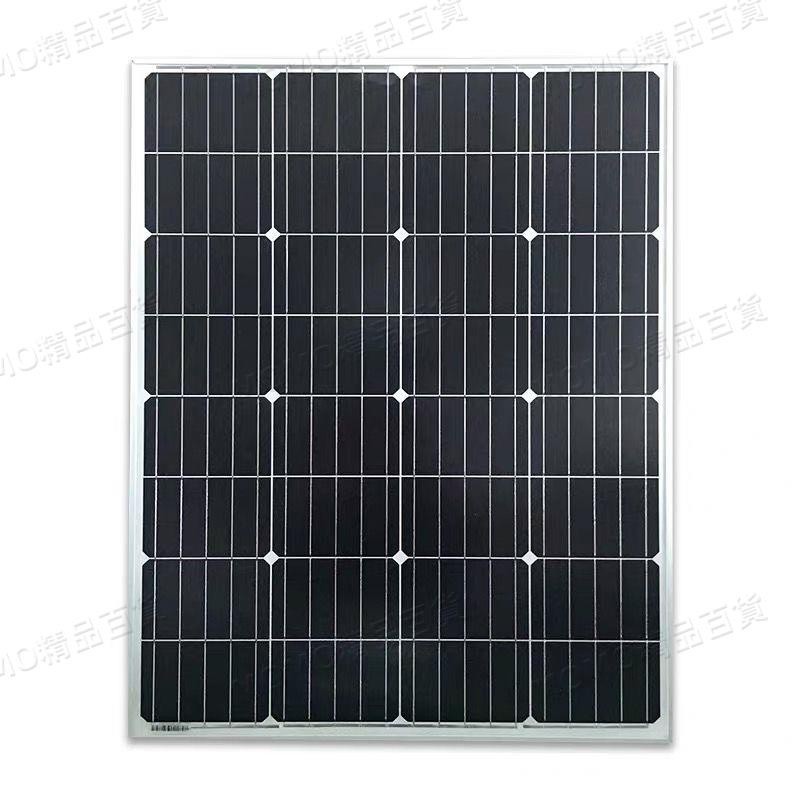 現貨/速發速發全新12V太陽能電池板100W多單晶太陽能充發電板光伏發電200W家用