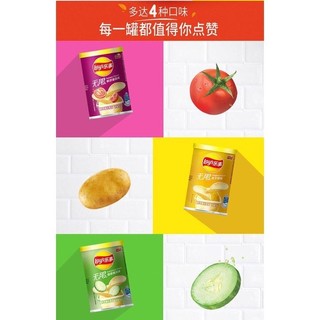 【電子發票】進口食品【下單立減】樂事薯片罐裝40g小廳零食原味番茄黃瓜樂事罐裝DL