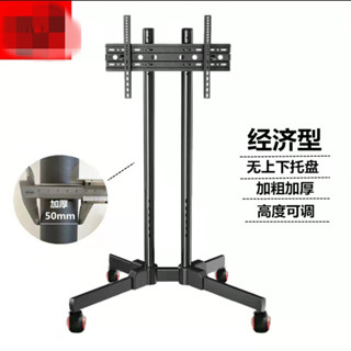 私拍發配件，下單聯繫客服人氣*液晶電視機架子可移動落地立式推車萬能通用支架顯示器免打孔掛架