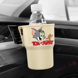 臺灣出貨 汽車杯架 車用飲料杯架 萬用置杯架 多功能旋轉水杯架 車用杯架傑瑞車載水杯架車用汽車固定座車內收納汽車出風口杯