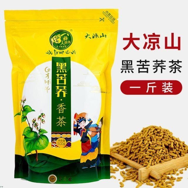 苦蕎茶 黑苦蕎茶清香型麥香型四川大涼山正品全株蕎麥茶香茶袋裝散裝正宗零食