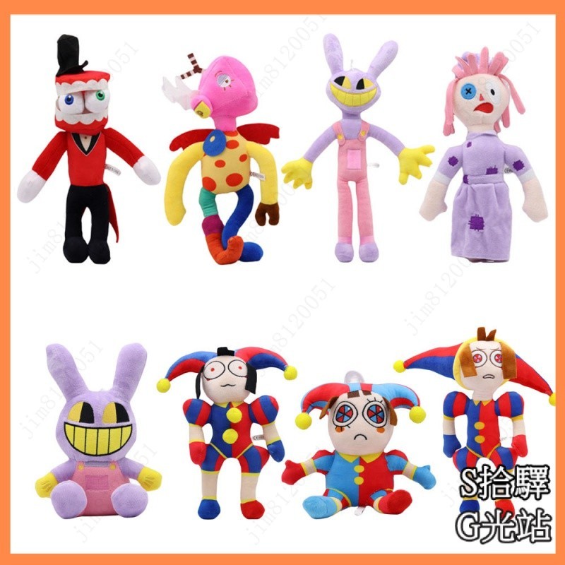 跨境新品神奇數字馬戲團毛絨玩具帕姆尼賈剋斯凱恩熱門動漫公仔 生日禮物 節日禮物