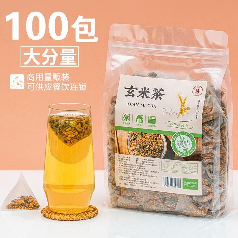 小咖🌹花茶 玄米茶100入日式日本玄米茶包蒸青綠茶煎茶糙米炒米茶零食
