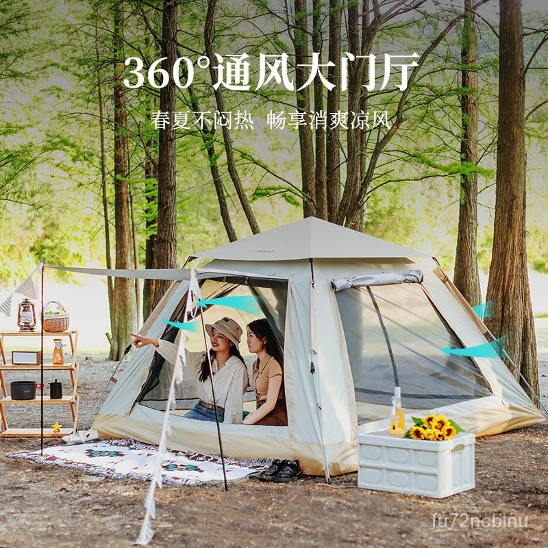 帳篷戶外露營自動防雨遮陽野營帳篷便攜式折疊 5-8人野外野營帳篷 2DS4
