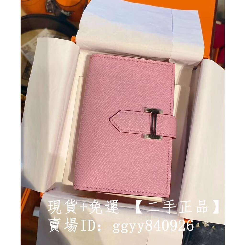 精品二手 Hermes 愛馬仕 Bearn Epsom小牛皮 粉色銀扣扣式對著卡包 名片夾 信用卡夾 短夾