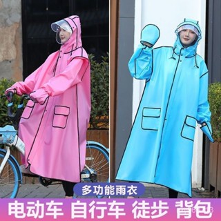 成人雨衣 機車雨衣 加厚雨衣成人男女學生拉鏈款時尚防風便捷雨披電動車自行車雨衣披 MZAF