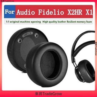適用於 Philips Audio Fidelio X2HR X1 耳罩 耳機套 頭戴式耳機保護套 海綿套 替換耳套