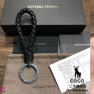CoCo二手 Bottega Veneta 寶緹嘉 BV 編織皮革 鑰匙扣 鑰匙圈 113539 現貨