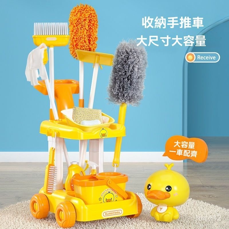 [促銷]兒童掃地玩具掃把簸箕組閤套裝女童寶寶清潔打掃仿真過傢傢男女孩