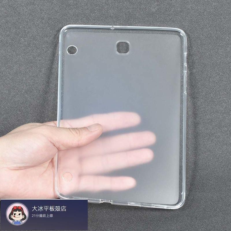 三星Galaxy Tab S2 8.0英寸保護套 T710/T715平板TPU防摔軟套 Samsung保護殼 保護套 皮