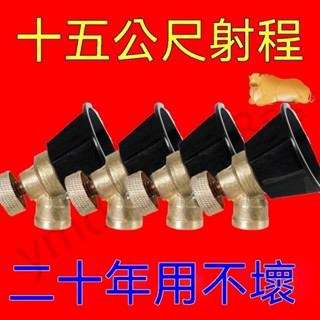 電動噴霧器 噴頭黑旋風農藥打藥噴頭通用型農用高壓可調節細膩霧化ss WI5W 電動噴霧機 打藥機噴頭 農用消毒打藥噴頭