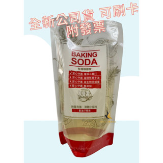 【現貨可刷卡超取】<原廠公司貨>加倍潔洗碗精 有機檸檬酸 重油汙專用(紅) 碗盤洗滌液體小蘇打 800g/1瓶(袋裝)