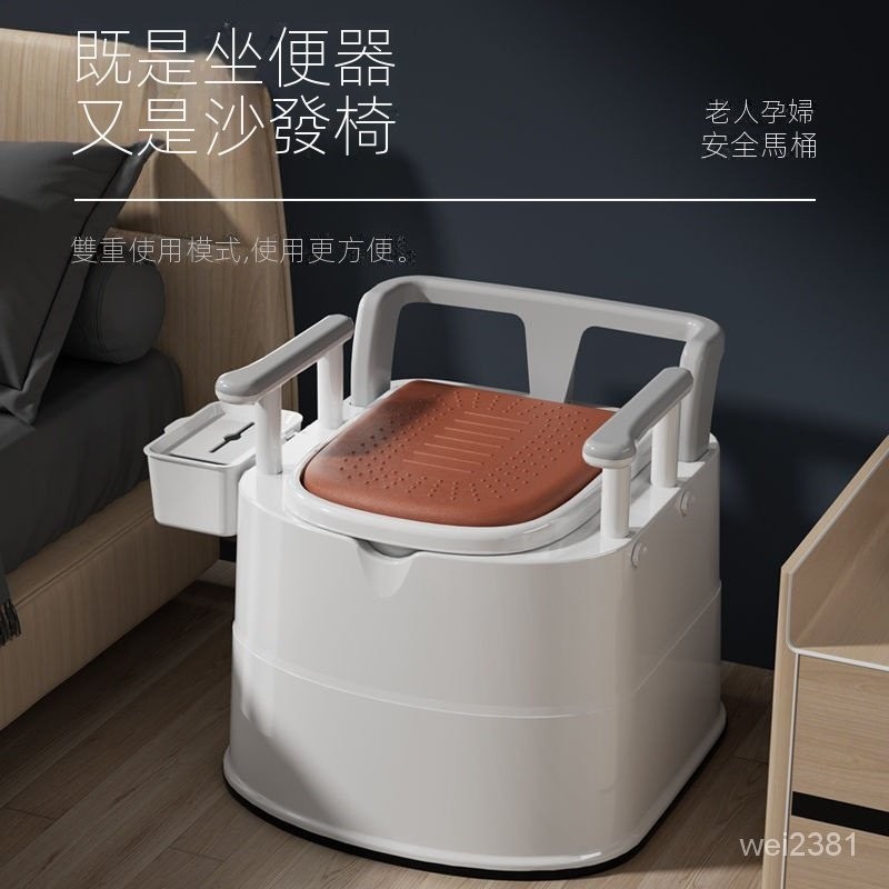 老人坐便器 可移動馬桶 孕㛿簡易老人坐便器 便攜式傢用尿桶 成人大便椅