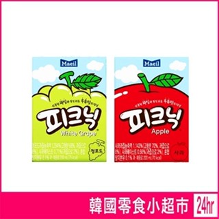韓國熱銷 maeil 果汁 青葡萄汁 蘋果汁 200ml 葡萄汁 韓國果汁 韓國蘋果汁 韓國葡萄汁 韓國飲料