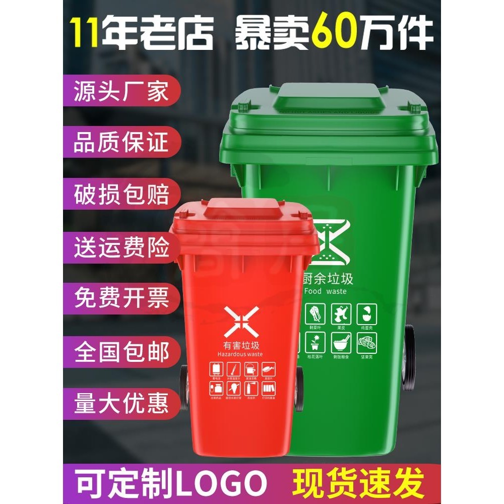 可開發票 免運 垃圾桶 資源回收桶 戶外垃圾桶大號商用帶蓋環衛桶加厚分類240L腳踏帶輪120L家用廚房