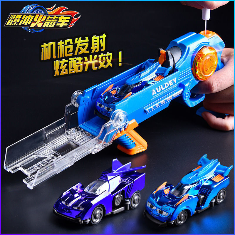 ✨台灣爆款✨奧迪雙鉆爆沖火箭車玩具升級汽車版套裝無雙通天賽道兒童發射