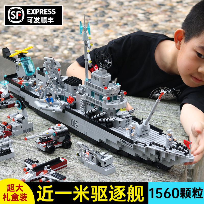 ✨台灣爆款✨兼容樂高六一兒童節禮物大型航空母艦益智力軍艦男孩玩具拼裝