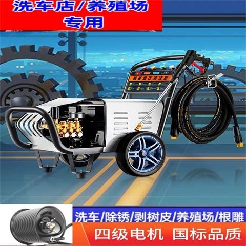 【工廠直銷，現貨速發】黑貓高壓清洗機洗車機家用大功率220v380v洗車機商用水槍工業