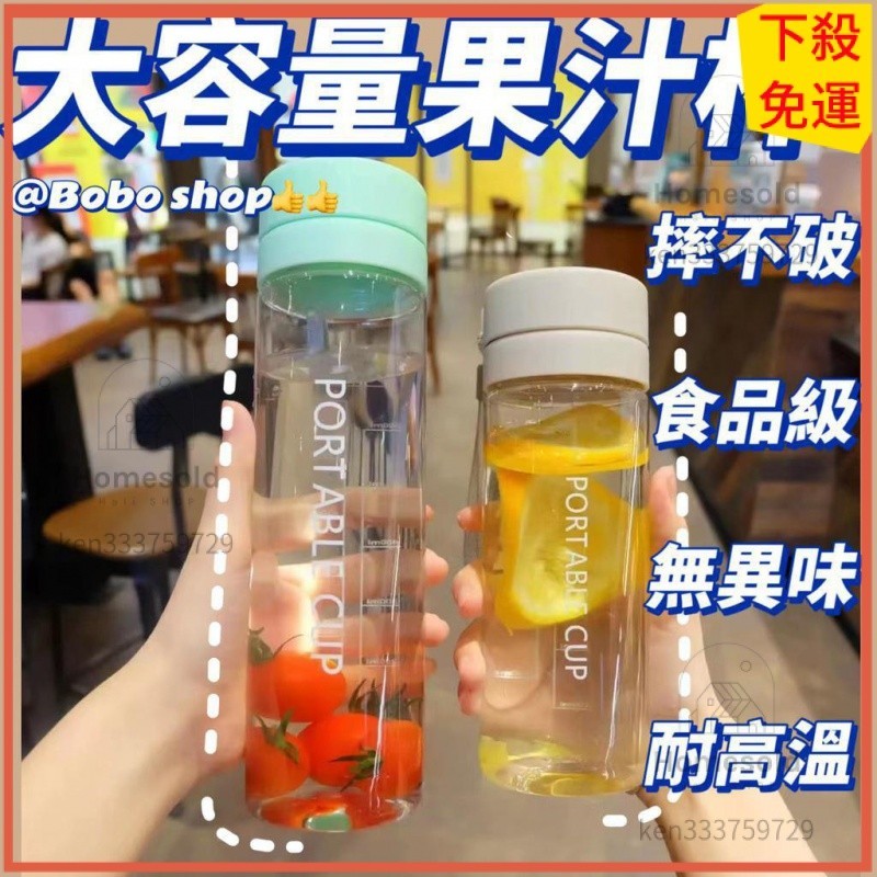 🔰免運🔰運動便攜韓系男2000ml 水壺太和工房水壺  水壺攪拌杯利奇爾水杯 水杯 史奴比冰霸杯 1GI7