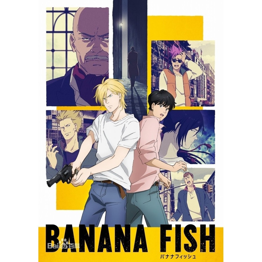 ㊣♡♥全新2019一月新番 戰栗殺機BANANA FISH 2碟DVD#動漫#動畫片#日漫DVD