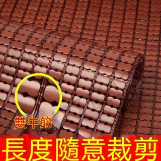 夏季麻將涼席沙髮墊 竹蓆坐墊防滑 客廳紅木冰絲竹墊 涼墊定做 竹蓆涼蓆 小麻將 麻將墊 涼感沙發墊 客製化 透氣