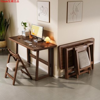 電腦桌/家用臥室床邊桌/書桌子/實木小戶型簡易可摺疊學生學習桌/寫字桌 RTTF