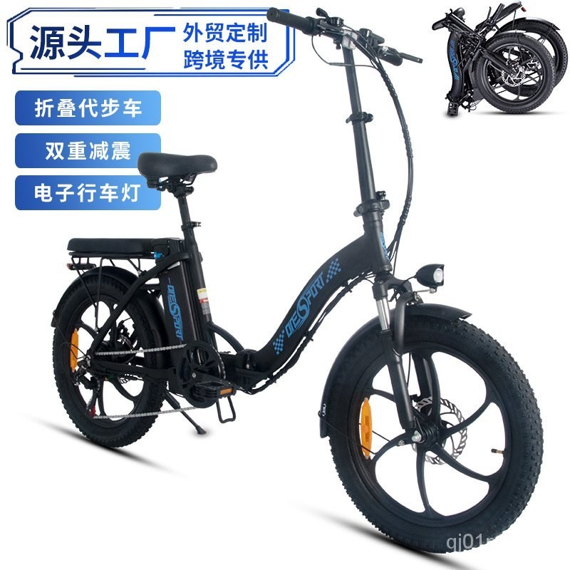 定金價格助力自行車，折疊電動車，暢銷款電助力單車，輕便電動折疊車 YNEY