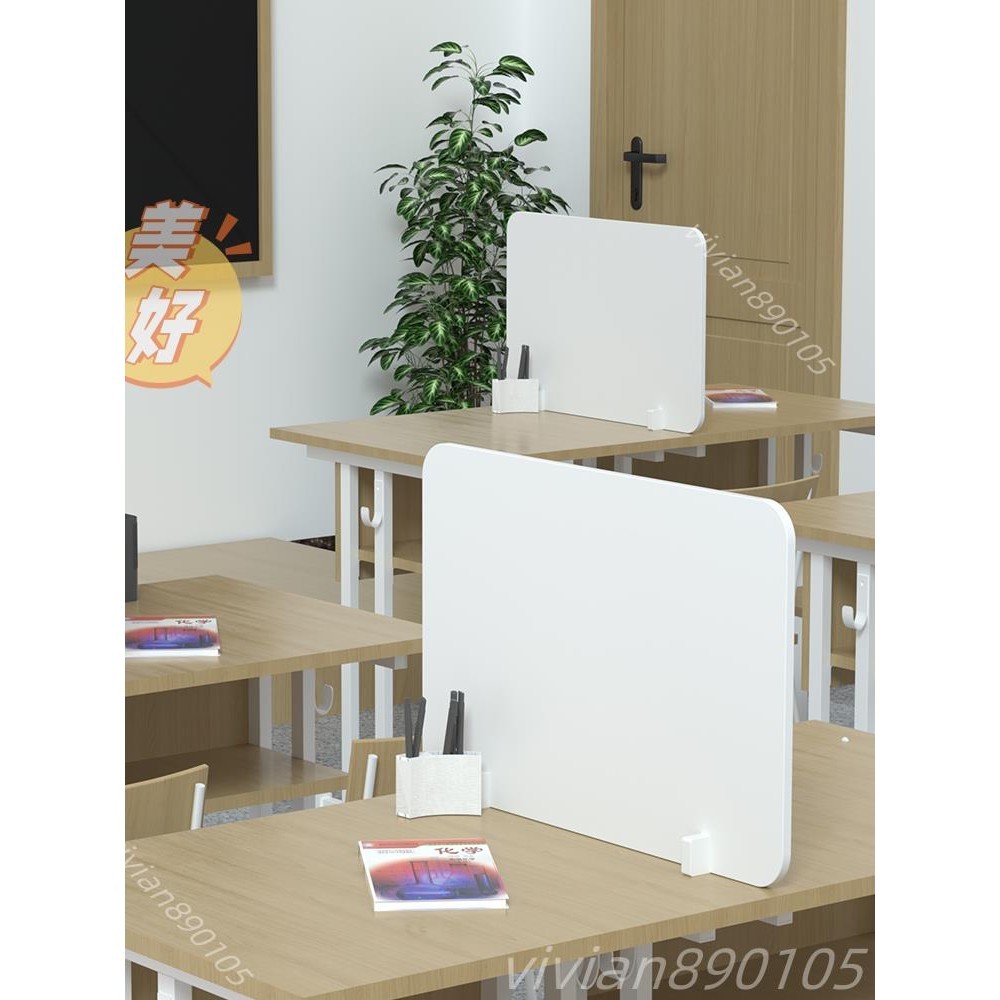 ✧桌面擋板✧ 課桌擋板辦公桌上隔斷餐桌隔板學生考試分隔板防飛沫桌面移動屏風