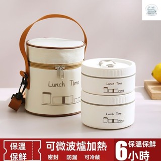 免運 日式便當盒 便當盒 保溫飯盒 餐盒 飯盒 微波便當盒 日式保溫飯盒1人便攜可微波加熱保鮮盒 密封水果盒 便噹盒桶
