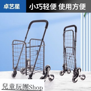 #免運#三聯發票#熱賣#居傢 鐵框車萬嚮輪買菜小拉車可折疊伸縮拉桿購物車推車老人爬樓小拖車