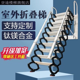 墻掛伸縮樓梯家用伸縮梯電動伸縮樓梯閣樓樓梯伸縮梯折疊樓梯