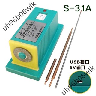 SUNKKOS-31A焊針研磨機 鎢針鎢棒氧化鋁銅焊針迷你電動磨針機