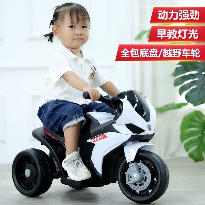 台灣出貨 兒童電動車 摩托車 三輪車 兒童電動摩托車 寶寶電動摩托車 兒童生日禮物 兩用電冒泡寶貝電動摩托車