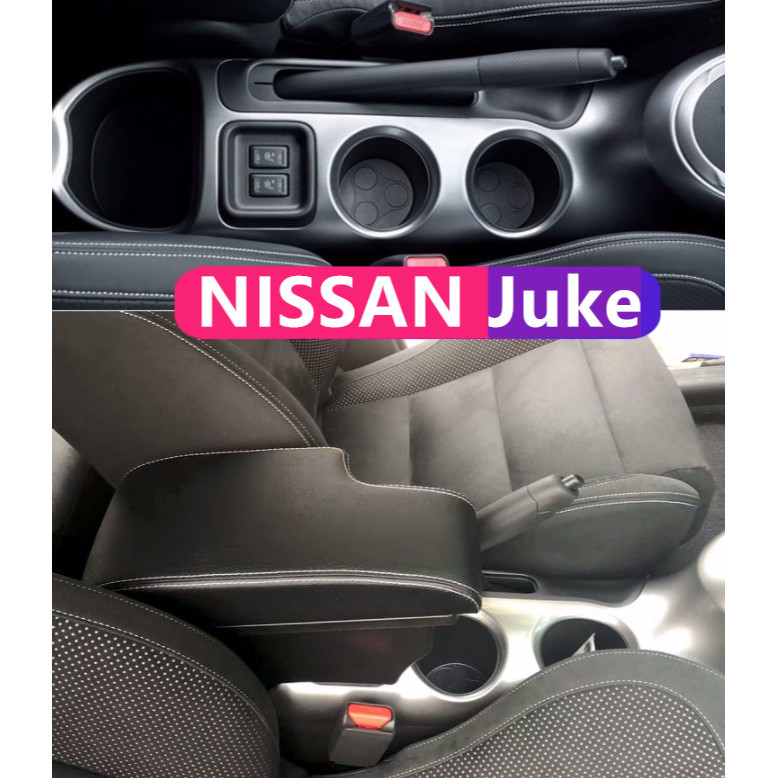 台灣新品 汽車扶手 NISSAN Juke 中控台扶手箱可調節中控台汽車儲物箱汽車配件改裝件內飾帶充電 USB