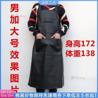 台灣熱銷🔥✽口袋圍裙✽防水防油皮革圍裙三口袋PU廚房做飯成人男女圍腰加厚軟皮工作圍兜