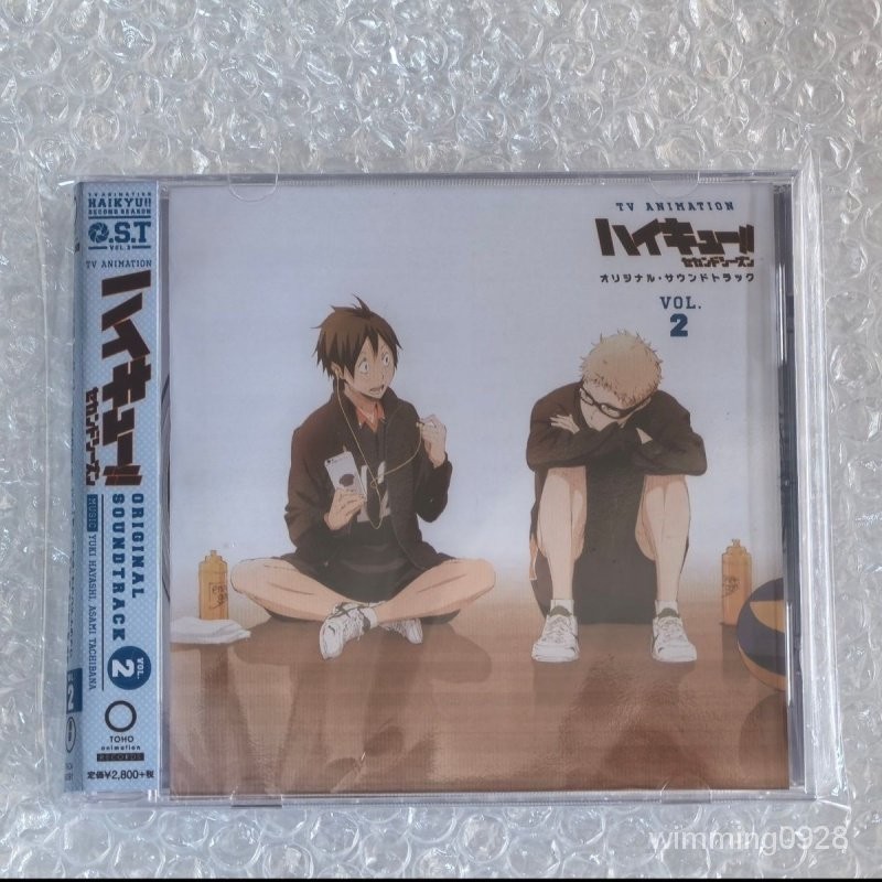 排球少年第2季 原聲音樂集 OST2 OriginalSoundtrack Vol.2林友樹 排球少年CD專輯 動漫週邊