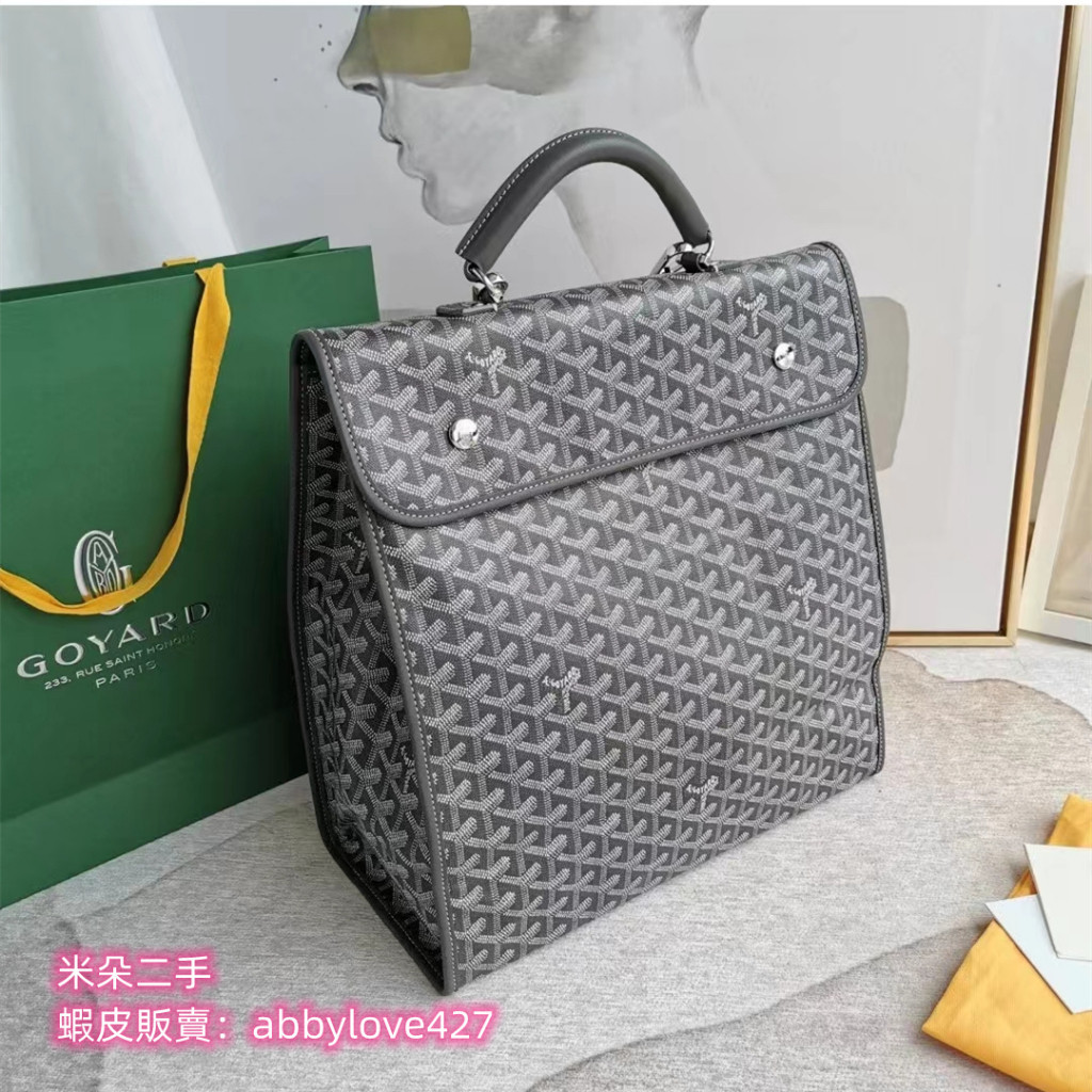 二手精品 goyard 戈雅 Saint Leger MM雙肩包 後背包 書包 斜挎包 折疊包 黑色 男女款