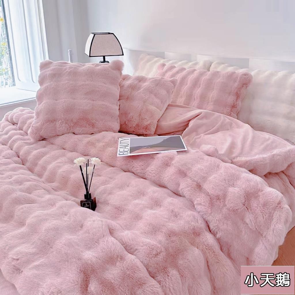 小天鵝 波波格 粉色 白咖 長毛絨 牛奶絨 素色 牛奶絨 秋冬保暖 可愛 床包 法蘭絨 雙人床包 加大雙人 床罩