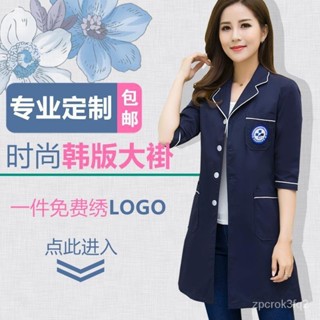 職業套裝 刷手服女 美容工作服 工作裝 護士裝 手術服 洗手衣 醫院工作服 美容服 工作服 彈力 上班套裝 醫護製服
