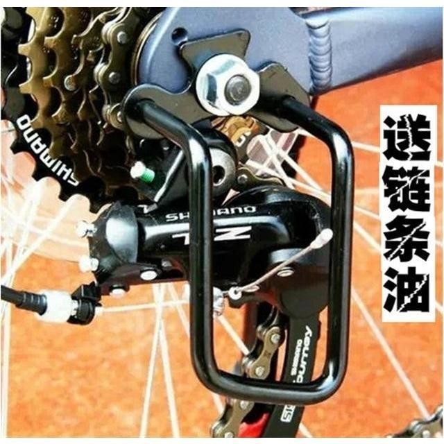 臺灣熱銷⭐山地車後撥保護器 自行車護撥器 後變速器保護架 撥鏈器保護裝置